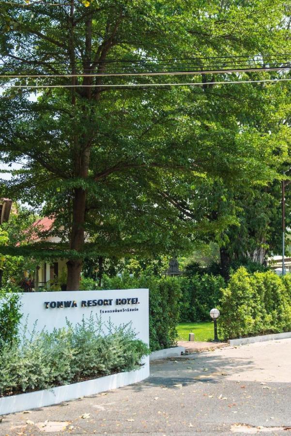 Tonwa Resort Hotel Khon Kaen Exterior foto